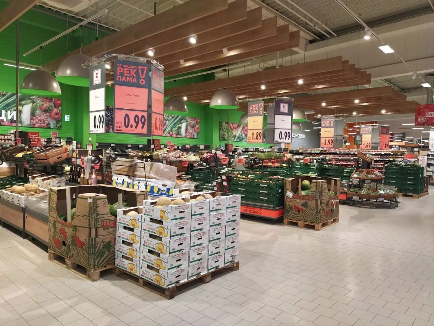 Kaufland Русе-Ялта