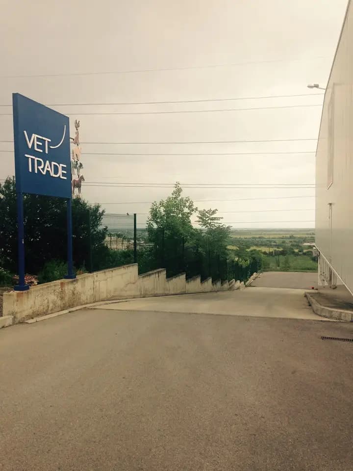 ВЕТ - ТРЕЙД