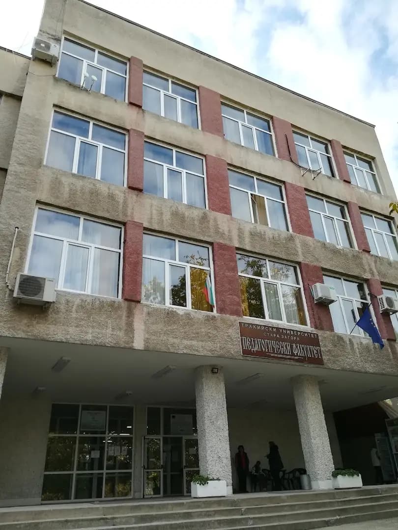 Педагогически факултет - Тракийски университет