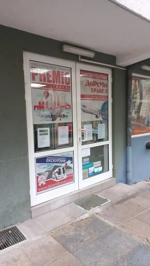 Дореми травел ООД