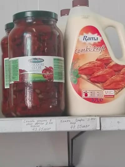 Брадърс Комерс