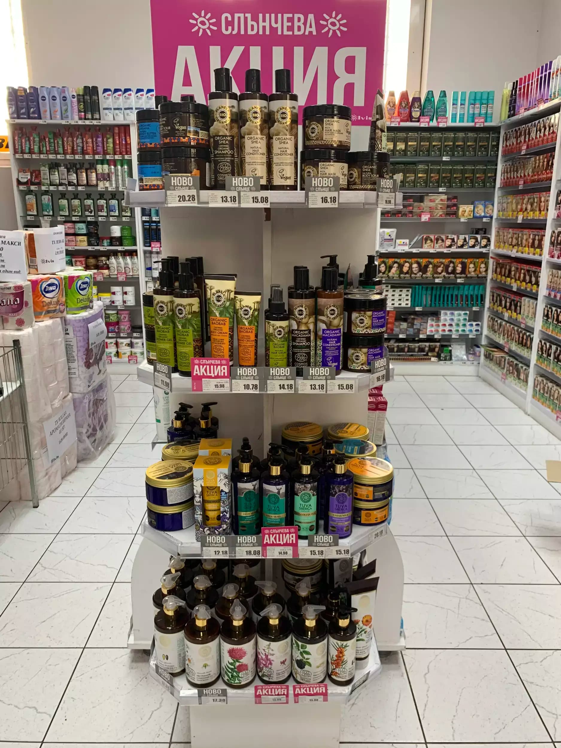 Магазин Ivis Стара Загора 4