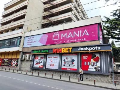 магазин MAGIA Стара Загора - Second Hand & Outlet находки