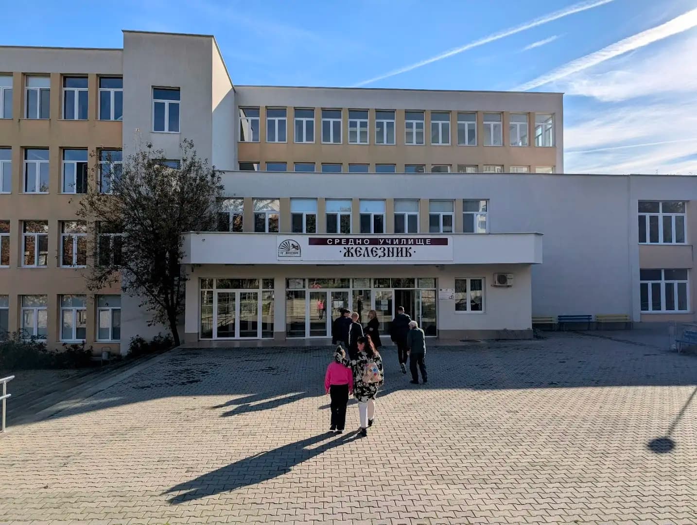 СУ "Железник"