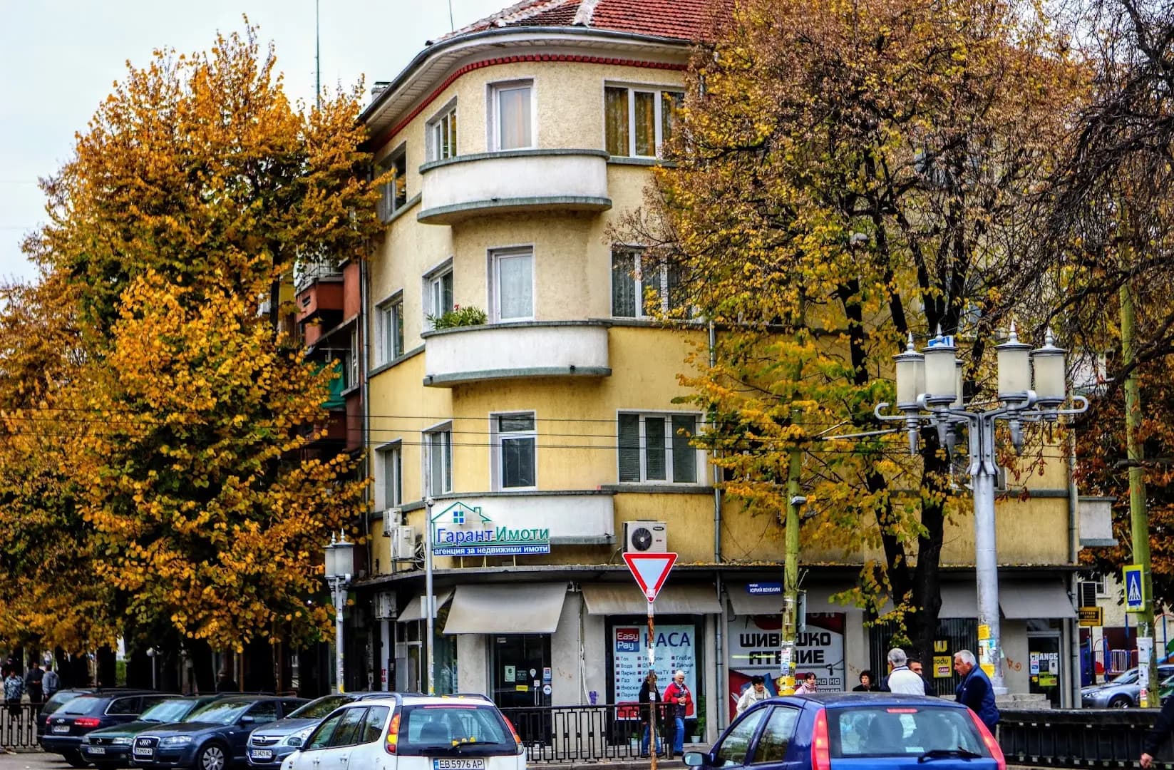 ГАРАНТ НЕДВИЖИМИ ИМОТИ ГАБРОВО