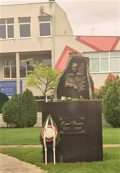 Частно Училище “Елин Пелин”