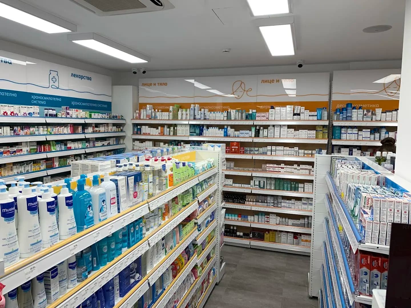 SOpharmacy