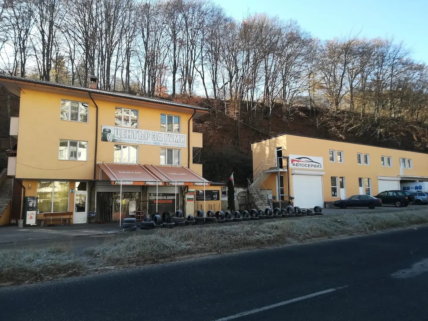 Център за гуми Ди Аи