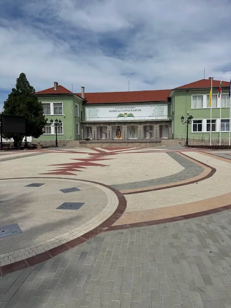 Община Гурково