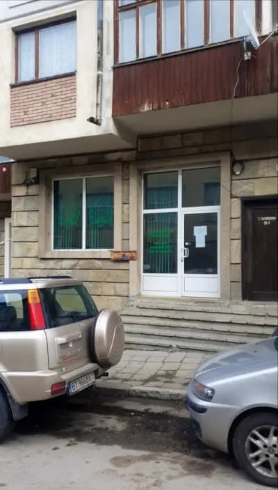 DISTRICT MUFTISITY - VELIKO TURNOVO / Veliko Tırnovo Bölge Müftülüğü