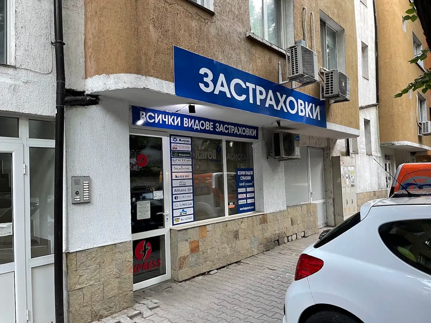 Карол Стандарт ЕООД