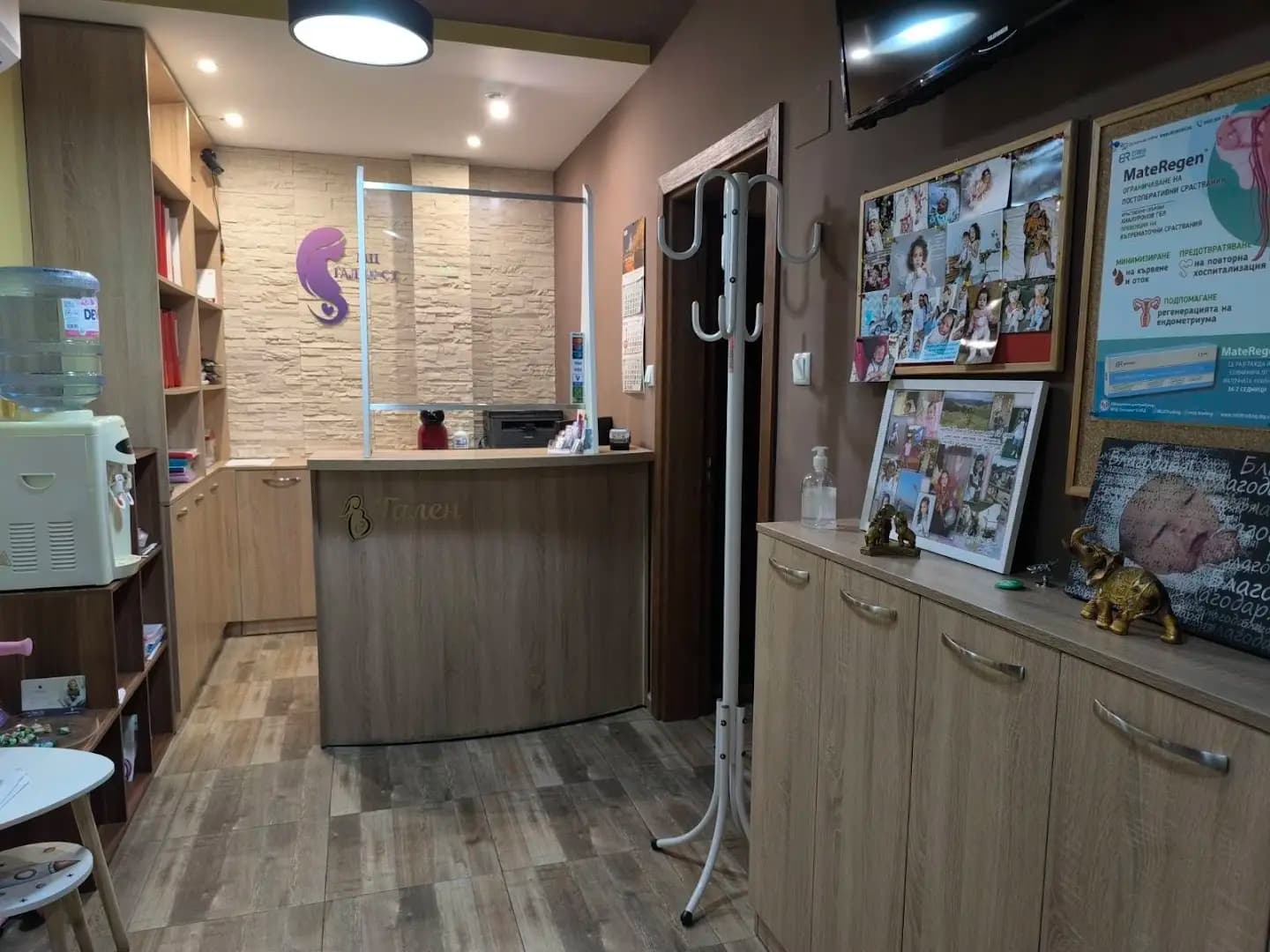 Медицински център Гален