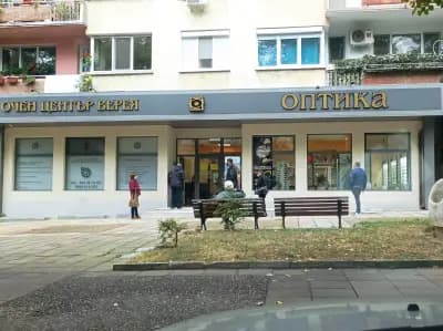 Очен Център ,,Верея"