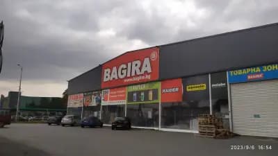 Хипермаркет Багира