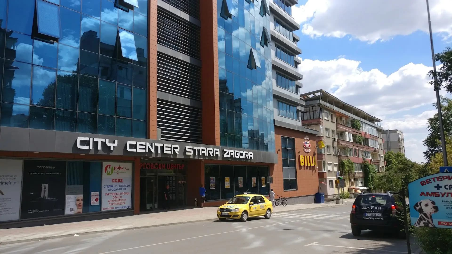 Сити Център - Стара Загора