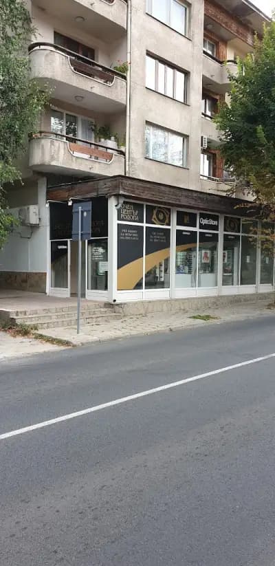 Очен център "Родопа"