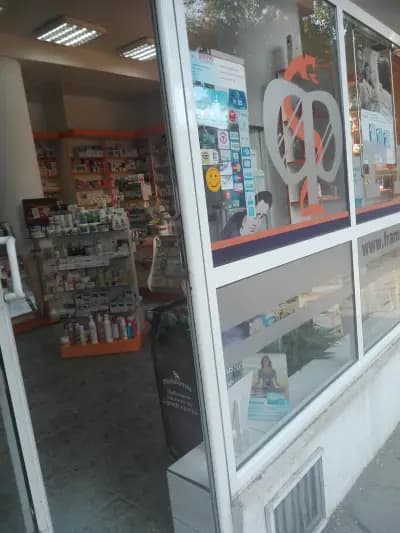 АПТЕКА ФРАМАР 7