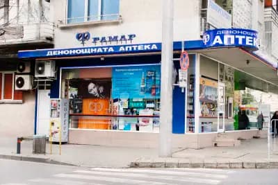 АПТЕКА ФРАМАР 7