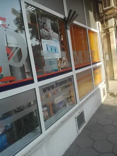 АПТЕКА ФРАМАР 7