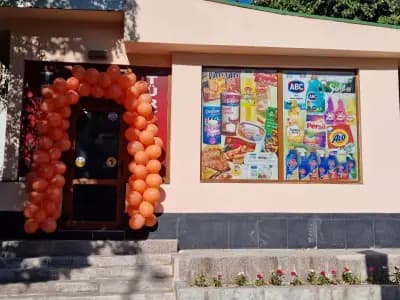Турски магазин Istanbul shop
