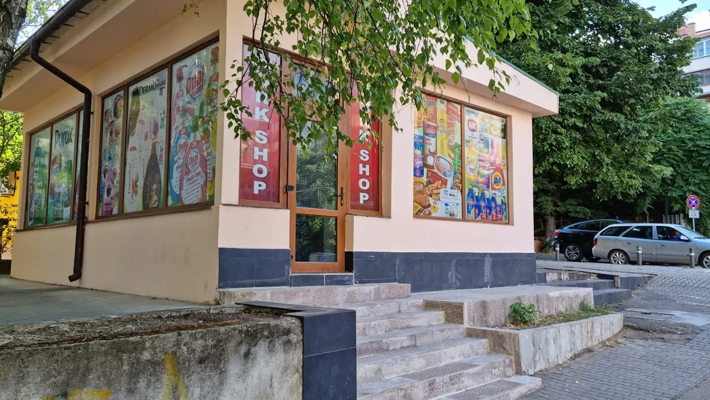 Турски магазин Istanbul shop