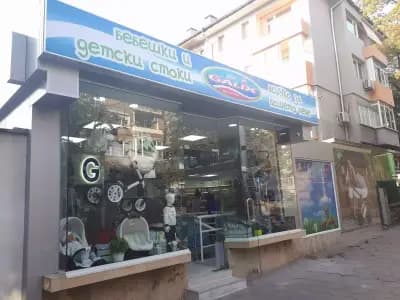 Галикс Център