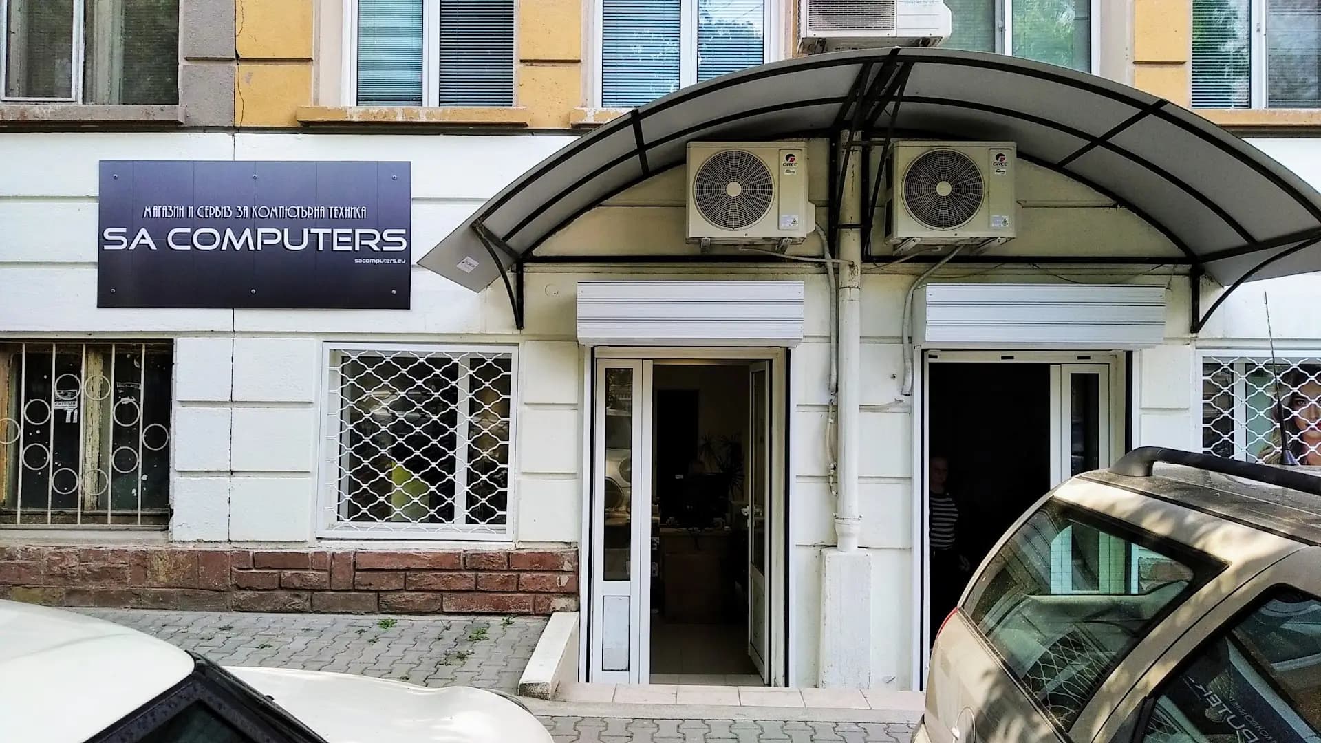 SA Computers - Стара Загора