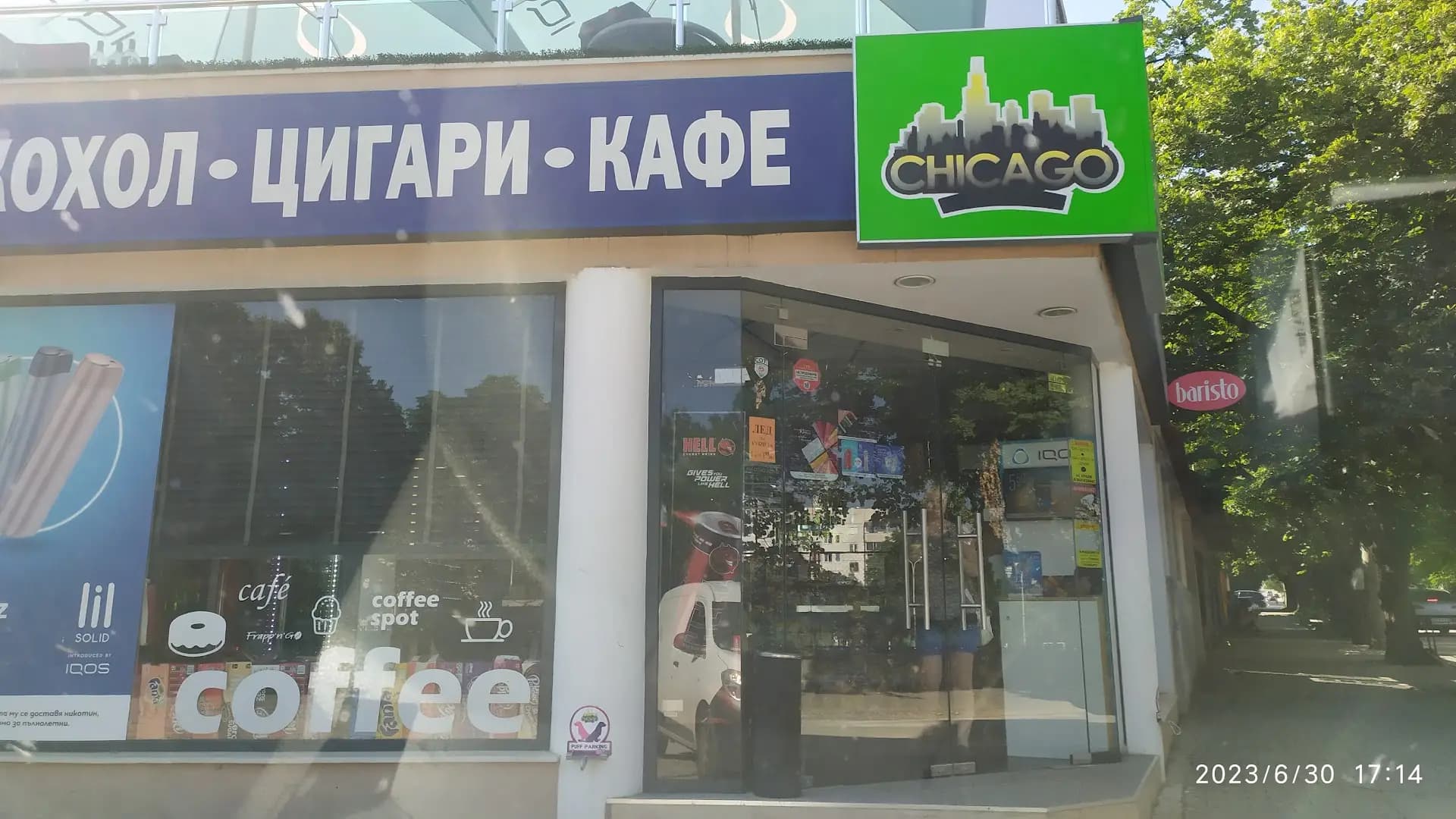 The Best shop "CHICAGO STORE"