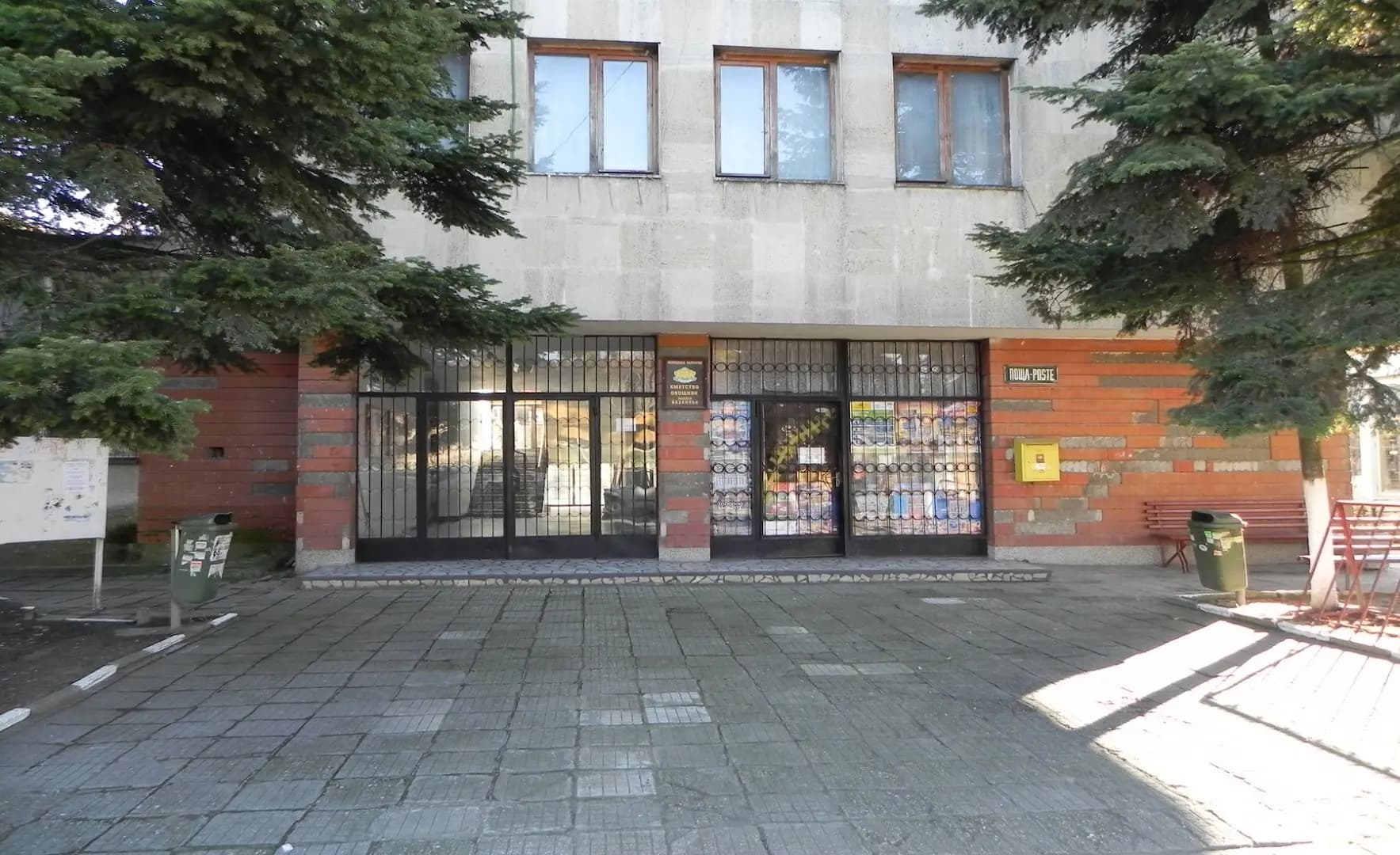 Кметство с.Овощник