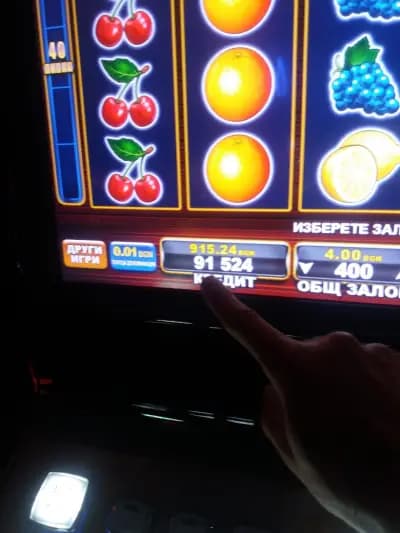 Игрална зала Magic Bet Club - Стара Загора - Патриарх Евтимий