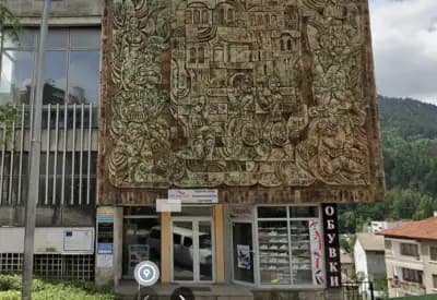 Дентална практика "РОДОПИ ДЕНТ"