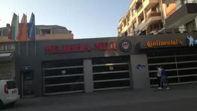 Медина-Мед