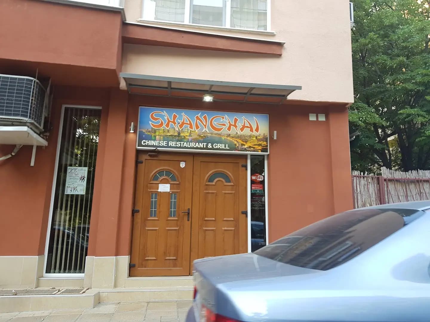 Шанхай