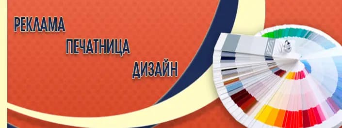 Jemmy Stratus Ltd (Джеми Стратус ООД)
