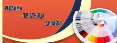 Jemmy Stratus Ltd (Джеми Стратус ООД)