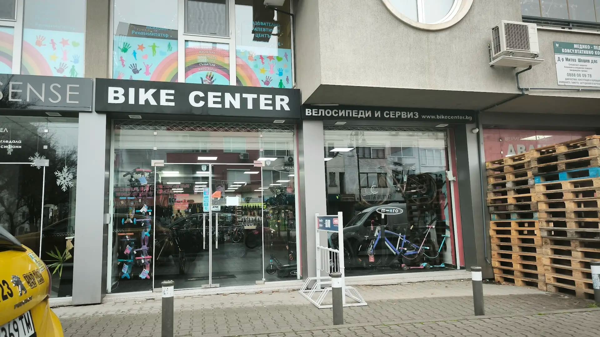 Bike Center