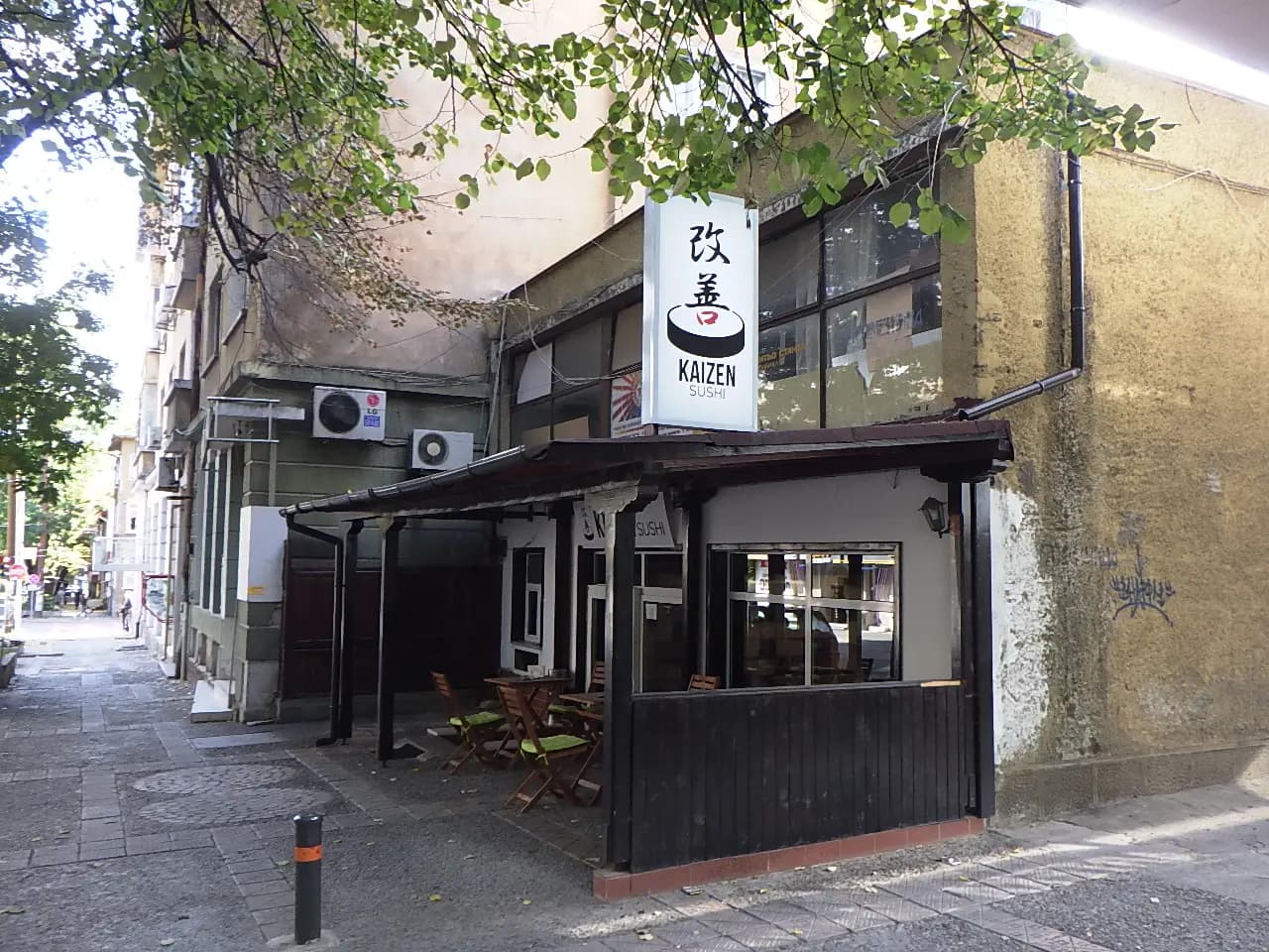 Кайзен суши