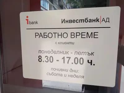 iBank