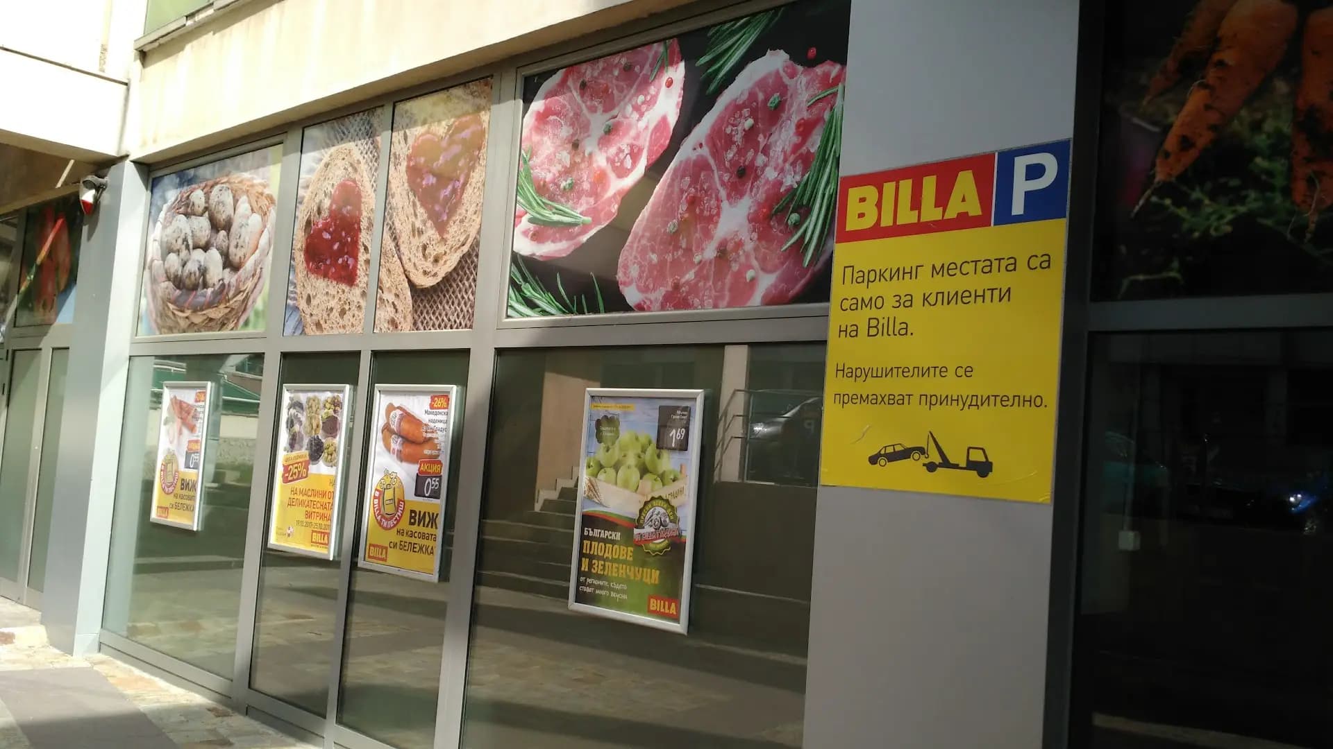 BILLA