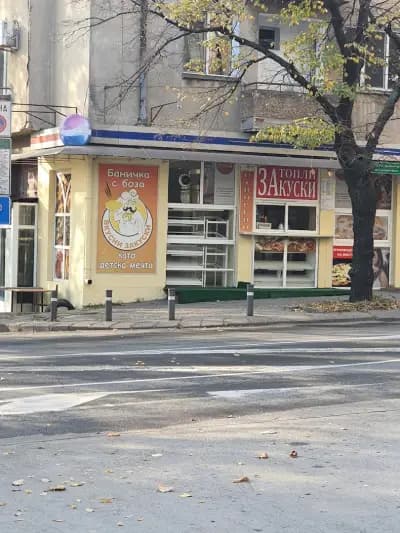 Топли закуски