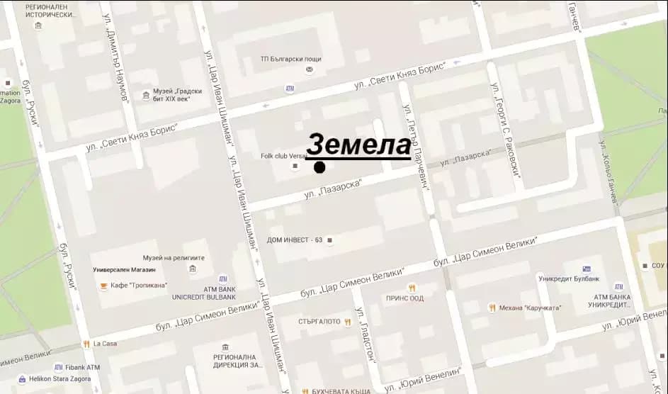 Счетоводна кантора ЗЕМЕЛА