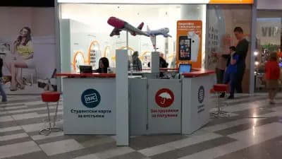 Usit Colours - офис Mall Varna