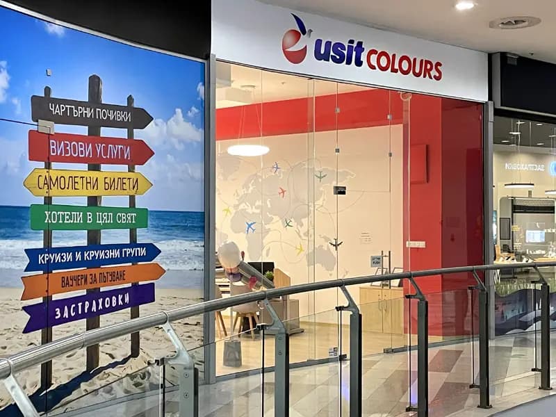 Usit Colours - офис Mall Varna