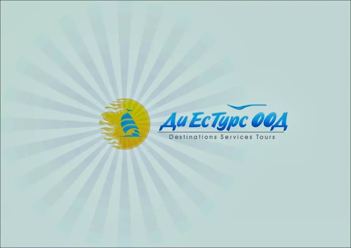 Ди Ес Турс ООД