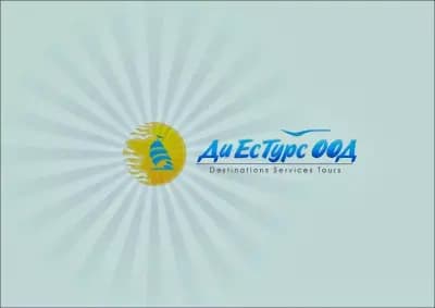 Ди Ес Турс ООД