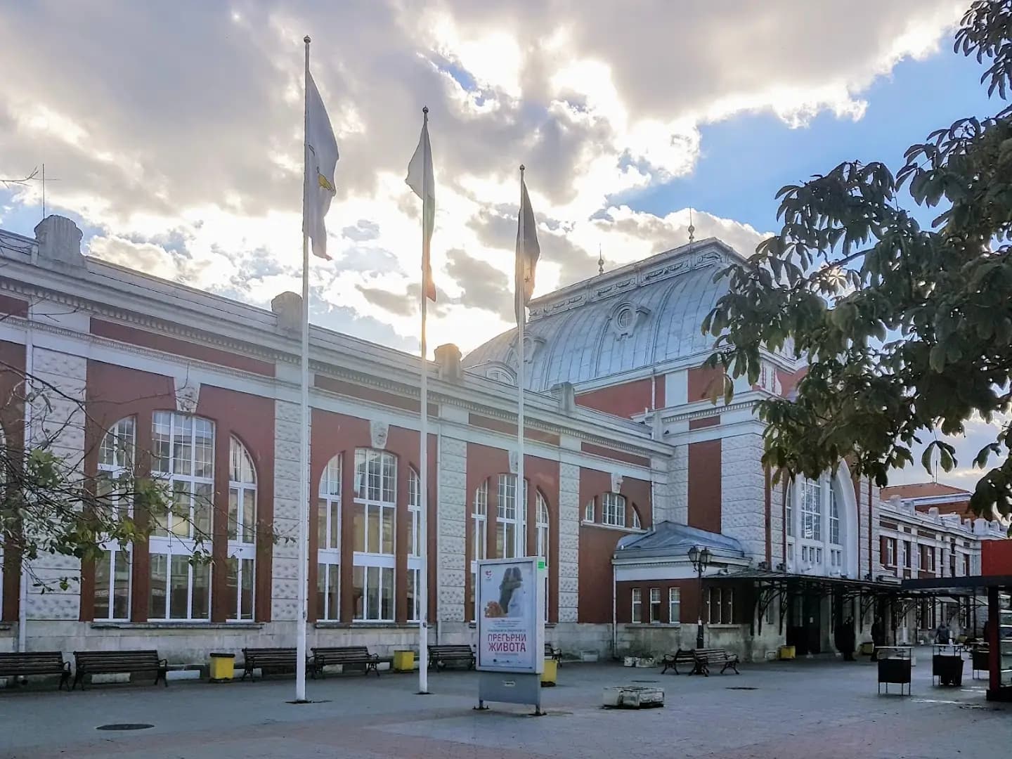 ЖП гара Варна
