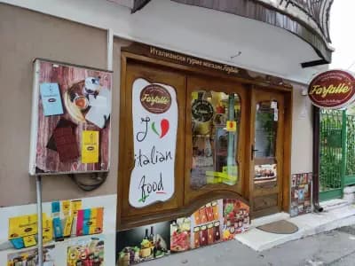 Магазин за италиански храни Farfalle