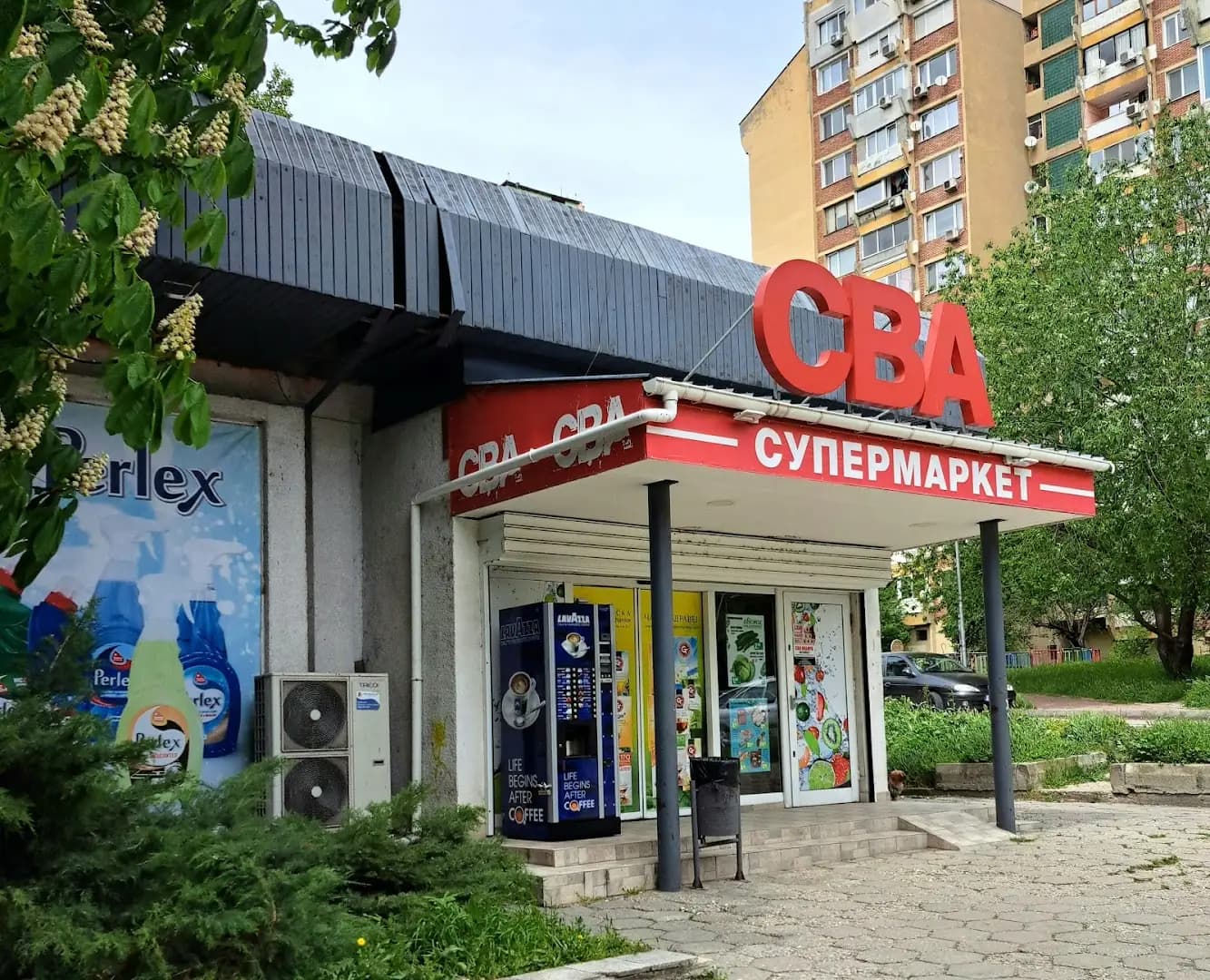 Бурлекс Трошево