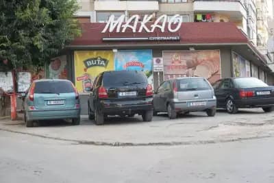 Супермаркет Макао