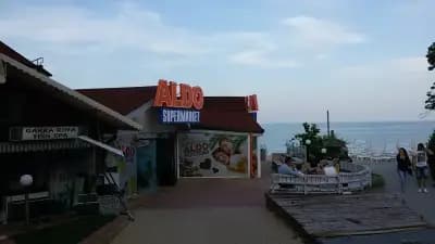 Алдо